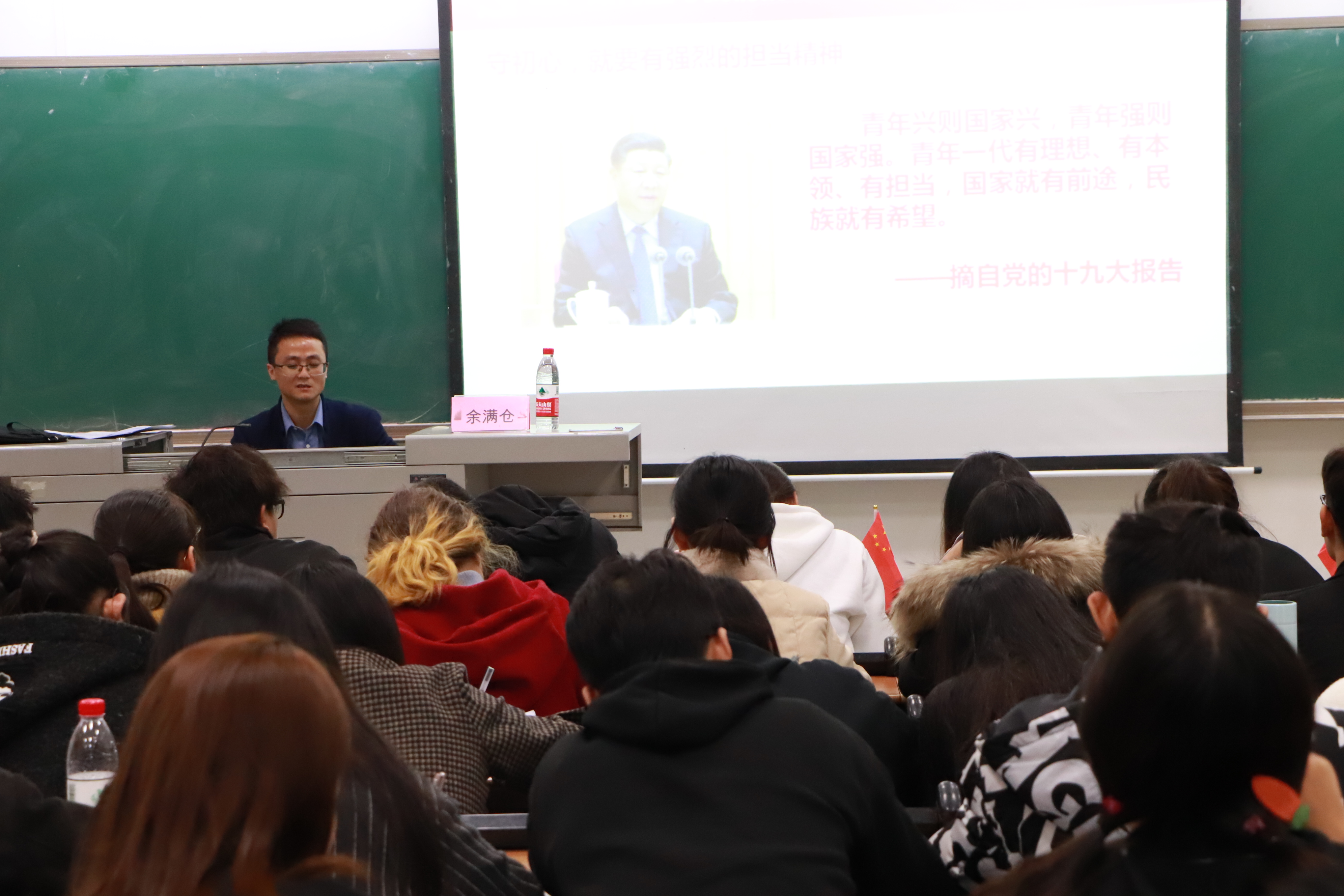 1574730503879089161.jpg 公司成功举办第五期团校2.jpg