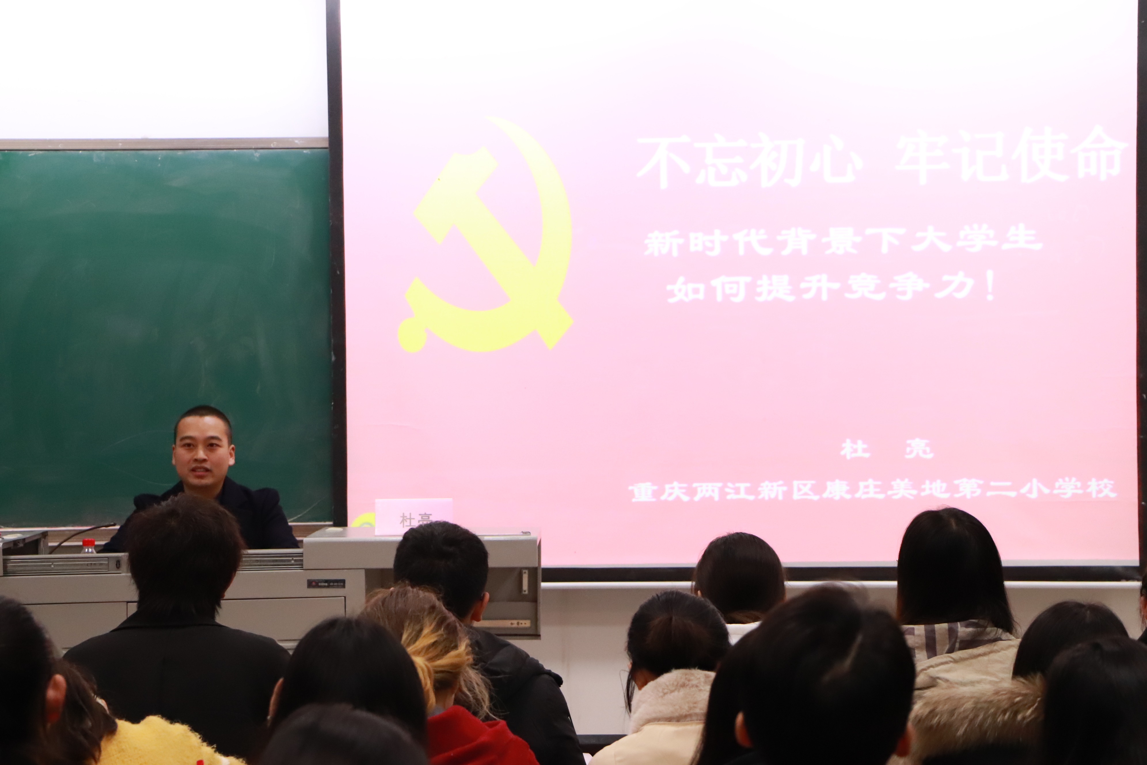 1574739199516094195.jpg 公司成功举办第五期团校1.jpg